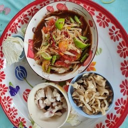 ส้มตำ กาฬสินธุ์