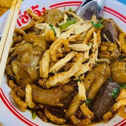 ร้านก๋วยเตี๋ยวไก่มะระ รถเด็ด