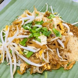 หมี่ถังแตก ผัดไทยหน้าร้าน ป.ยางยนต์ ตลาดสดเทศบาลนครตรัง & หน้าเซเว่นท่ากลาง