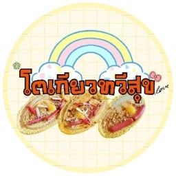 ขนมโตเกียวทวีสุข