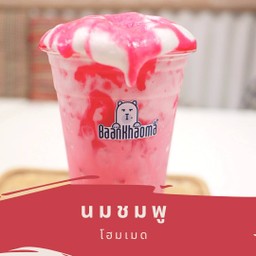 นมชมพู