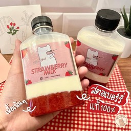 นมสดสตอเบอรี่ แท้ 100%