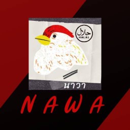 นาวา ไก่ทอดสมุนไพร"สูตรแม่ยาย"ฮาลาล
