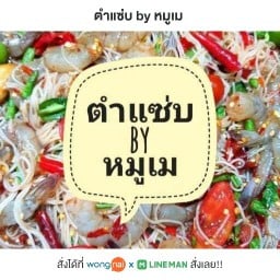 Food Homemade