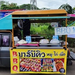 BBQ@นายช่าง
