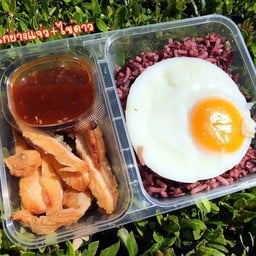 ข้าวไก่ย่างจิ้มแจ่วไข่ดาวน้ำ
