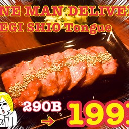 ลิ้นสไลด์ซอสกระเทียม