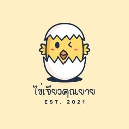 ไข่เจียวคุณยาย