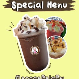 ปังกรอบวิปครีม