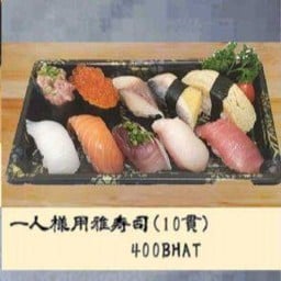 MIYABI Sushi Set 10p