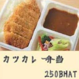 Katsu Curry Set