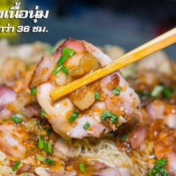 หมูย่าง 1 ขีด