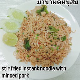 มาม่าผัดหมูสับ