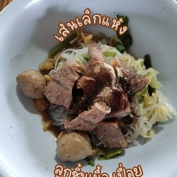 ร้านข้าวมันไก่และก๋วยเตี๋ยวป้าป๊อกป่าเห็ว