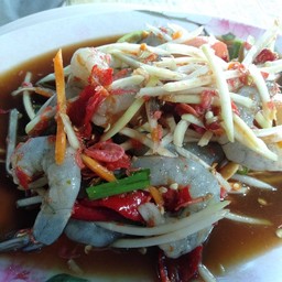ตำกุ้งสด-สุก