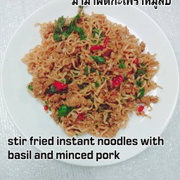 มาม่าผัดกะเพราหมูสับ