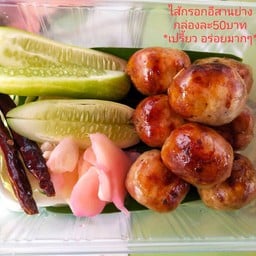 ลูกชิ้นปิ้ง