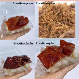 หมูทอง ข้าวเหนียวหมู