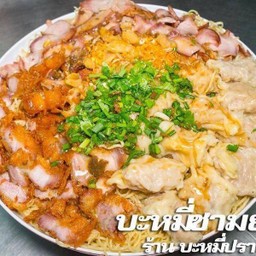 บะหมี่โค่นเซียน