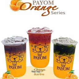 ส้มกาแฟ ส้มชาไทย ส้มชาเขียว