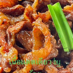 เนื้อแดดเดียวทอด ไม่รวมข้าวเหนียว1ขีด
