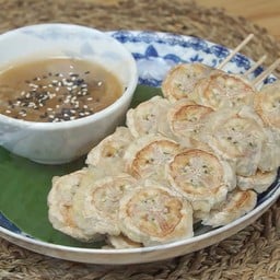 กล้วยปิ้ง อิ่มทรัพย์