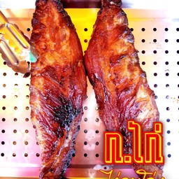 ก.ไก่ ไก่อบโอ่ง จันทบุรี