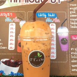 ชาไทยคาราเมล