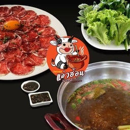 Set รวมเนื้อ ใหญ่ + ฟรี pepsi เล็ก