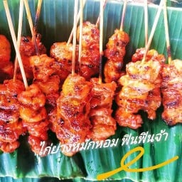 ไก่ย่างฟินฟิน by นิยา กรุงเทพกรีฑา (ฮาลาล)