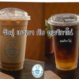 เบาเบา ฟรี อเมริกาโน่