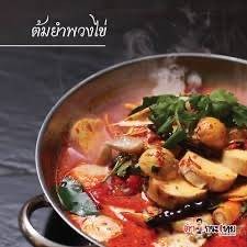 ต้มยำพวงไข่