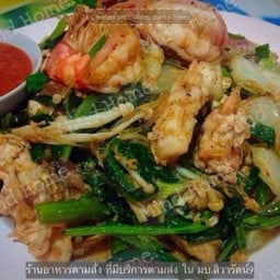 สุกี้แห้งทะเล