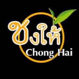 ชงให้ Chong hai