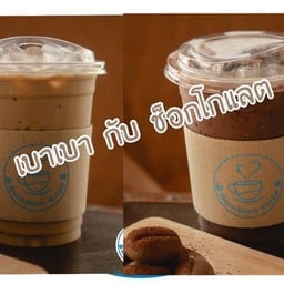 เบาเบา ฟรี ช็อกโกแลต