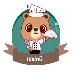 ไก่ทอด&เกี๊ยวทอด by เซฟหมี