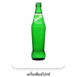 น้ำสไปรท์ (แก้วโอ่ง)