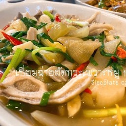 กระเพาะหมูผัดเกี๊ยมฉ่าย