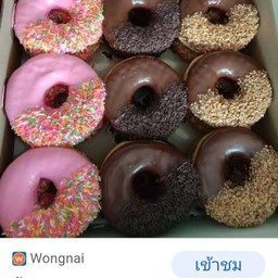 ริงใหญ่รวม ชมพูเม็ดเต็ม,ชมพูเม็ดครึ่ง,ช็อคเต็ม,ช็อคครึ่ง,ถั่วเต็ม,ถั่วครึ่ง