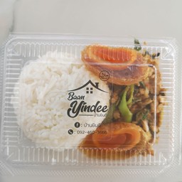 บ้านยินดี ครัวฮาลาล