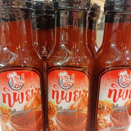 น้ำจิ้มหมูทิพย์ 3 รส