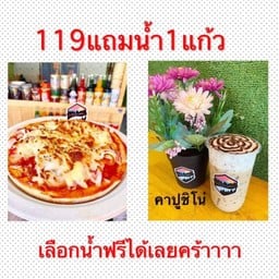 สาระแนชง(น้ำชง หนมหวาน ลูกชิ้นทอด)