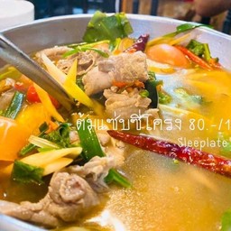 ต้มแซ่บซี่โครง