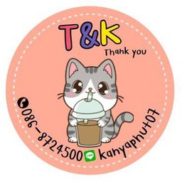 T&K ชานมไข่มุก