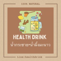 Healthy drink