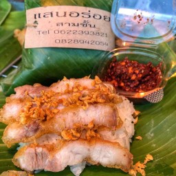 She’mook sandwich & salad