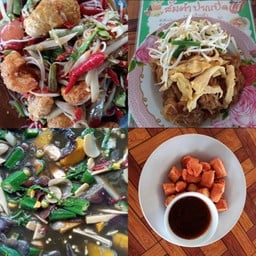 เซตสุดปัง (ตำซั่วแคบหมู)