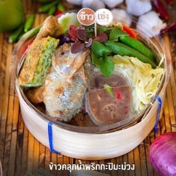 ข้าวเข่ง อู่ทอง