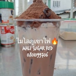 เฉื่อยกาแฟเตาถ่าน