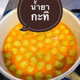 Coconut Milk Curry Mixed With Jungle Curry (No Rice Noodles)